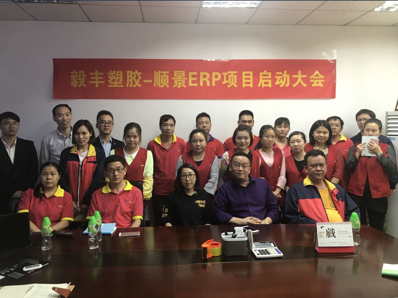 ף�ض�ݸ����ܽ�ǩԼ˳��ERP