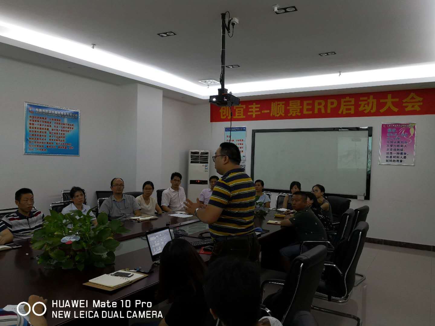 ��ݸ�д��˷ᾫ���������޹�˾-˳��ERP��Ŀ��ʽ����