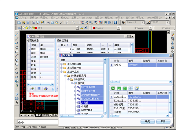 �¾�ERP��������-����leyu���й����滻������Ӧ����ôǨ��?