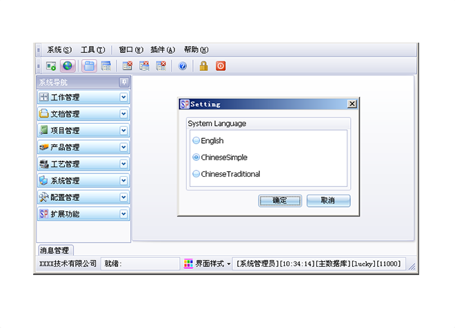 ѡ��ERPʱ������ļ�������?