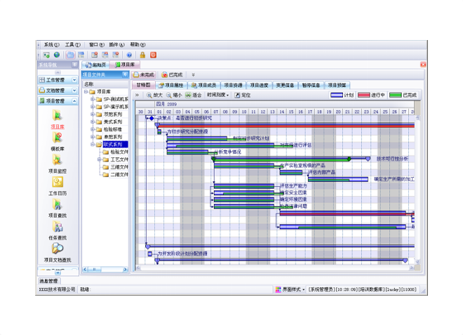 ERP���ļ���Ӧ������?