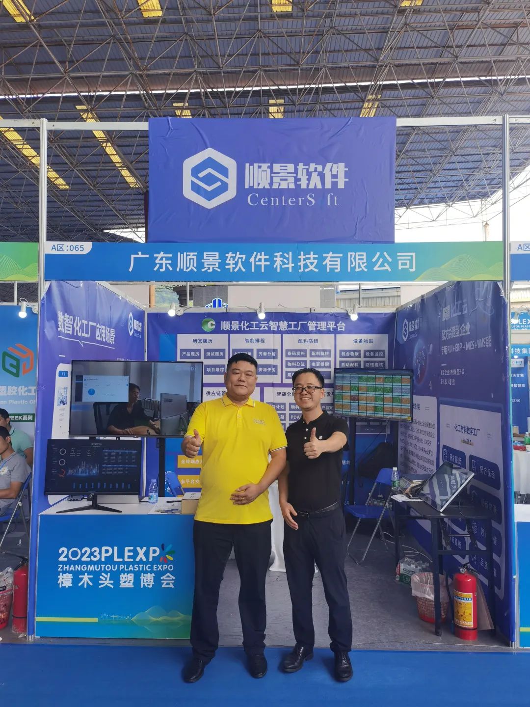 ˳������չλ��A65��