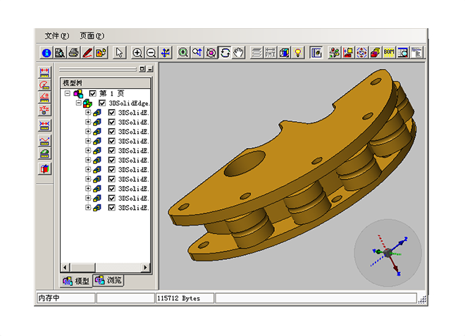 ERP管理乐鱼足球-乐鱼leyu(中国)如何助力企业实现高效管理?